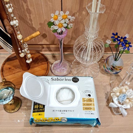 オトナプラス 夜用チャージフルマスク/サボリーノ/シートマスク・パックを使ったクチコミ(2枚目)