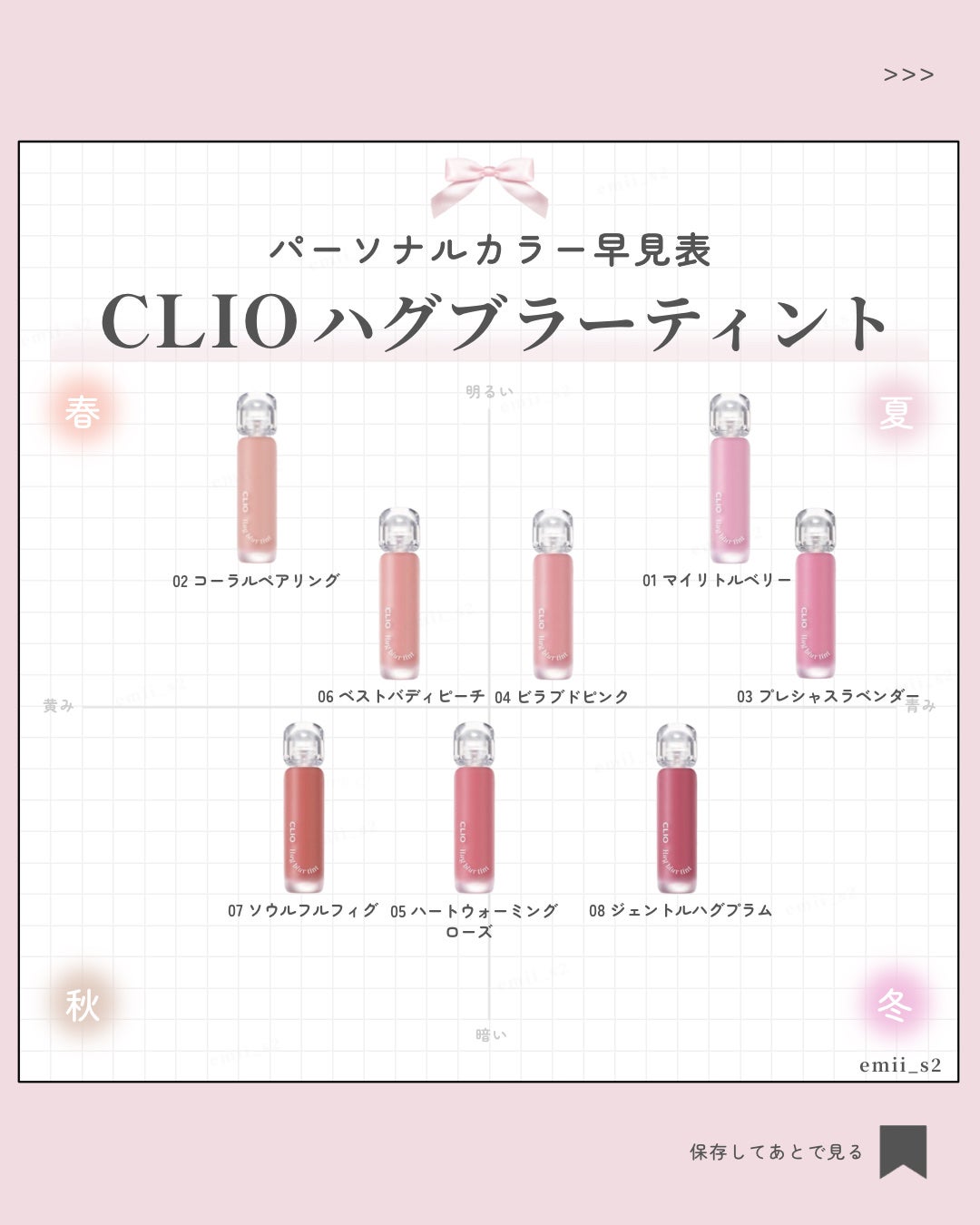 ハグブラーティント/CLIO/リップティントを使ったクチコミ(1枚目)