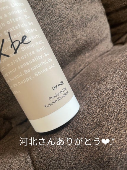 UVミルク/&be/日焼け止め・UVケアを使ったクチコミ(6枚目)