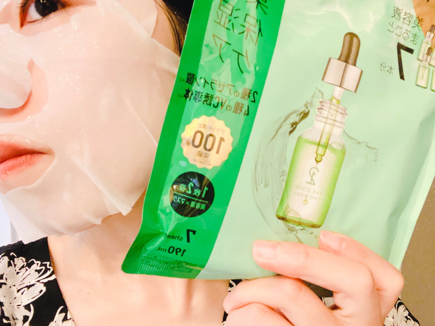 原液美容100マスク アゼライン酸&VC/ONE STONE TWO BIRDS/シートマスク・パックを使ったクチコミ(7枚目)