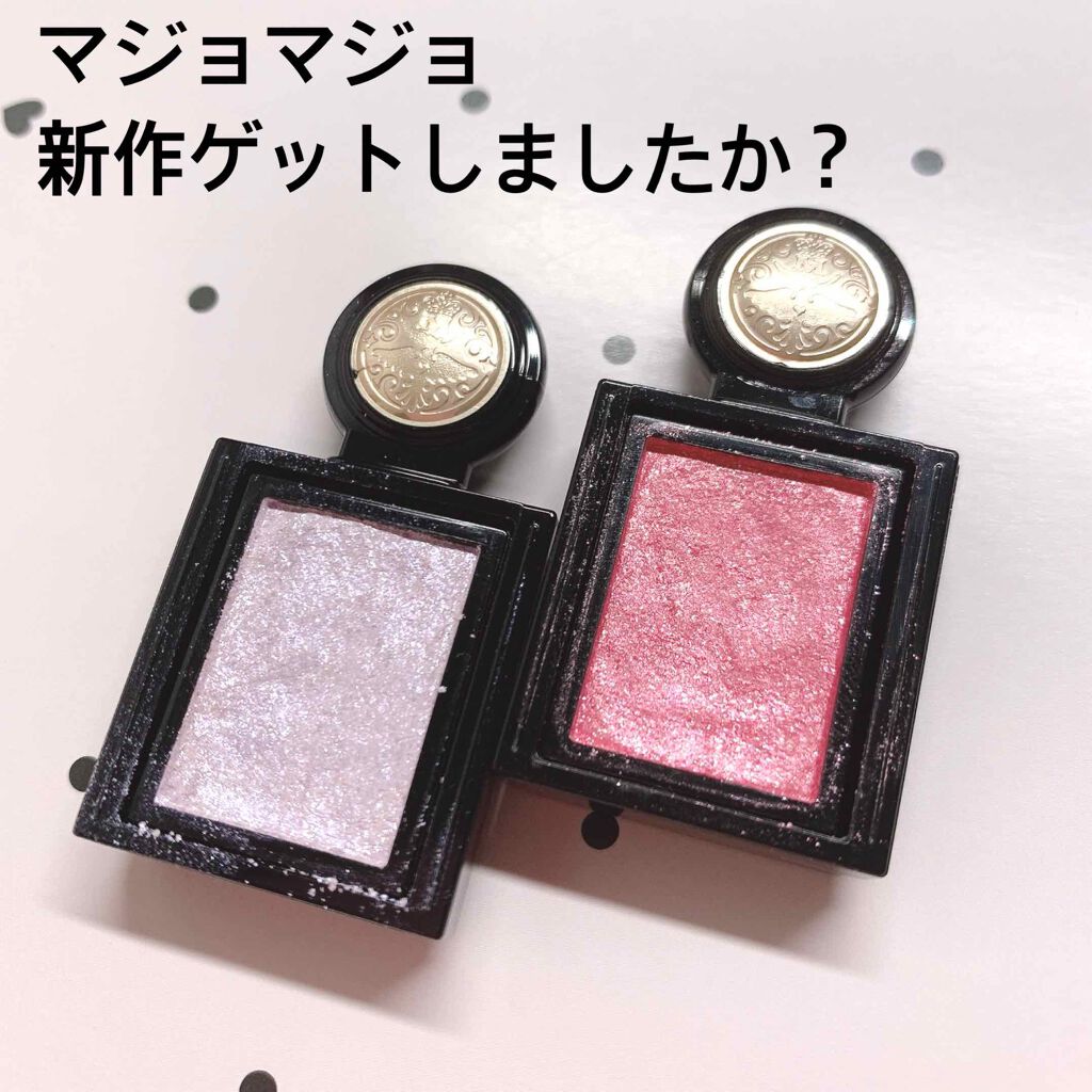 シャドーカスタマイズ (フローティング)/MAJOLICA MAJORCA/単色アイシャドウを使ったクチコミ(1枚目)