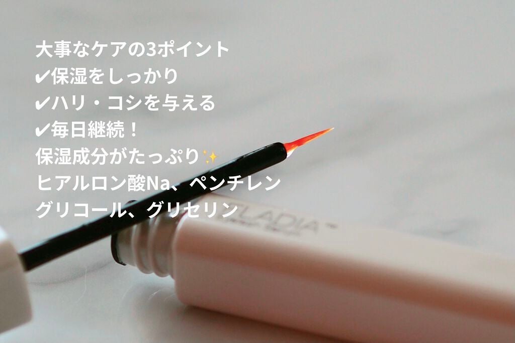 さやち@フォロバ100 on LIPS 「FLADIAアイラッシュセラムまつ毛美容液まつ毛と生え際にハリ..」(3枚目)
