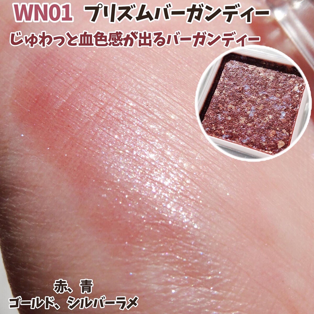 パラドゥ シングルアイシャドウ /パラドゥ/単色アイシャドウを使ったクチコミ(3枚目)