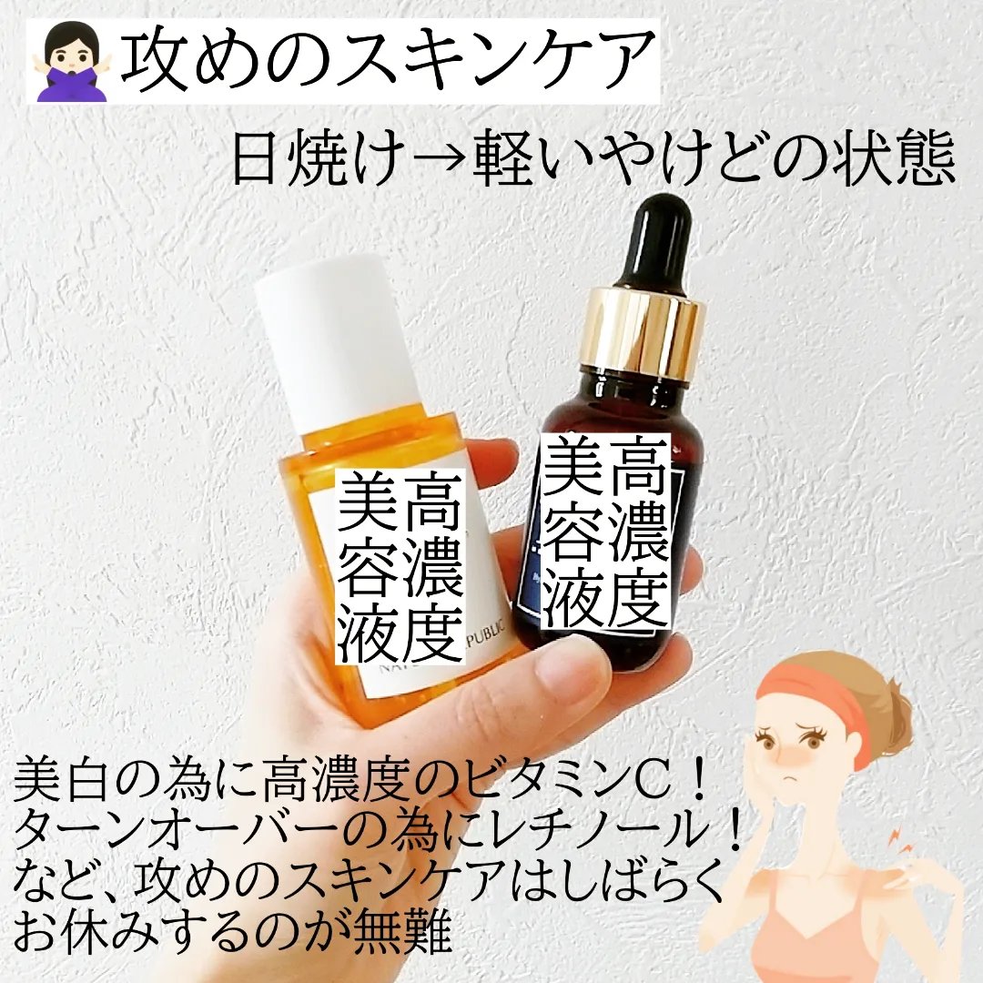 白潤プレミアム薬用浸透美白化粧水/肌ラボ/化粧水を使ったクチコミ（2枚目）