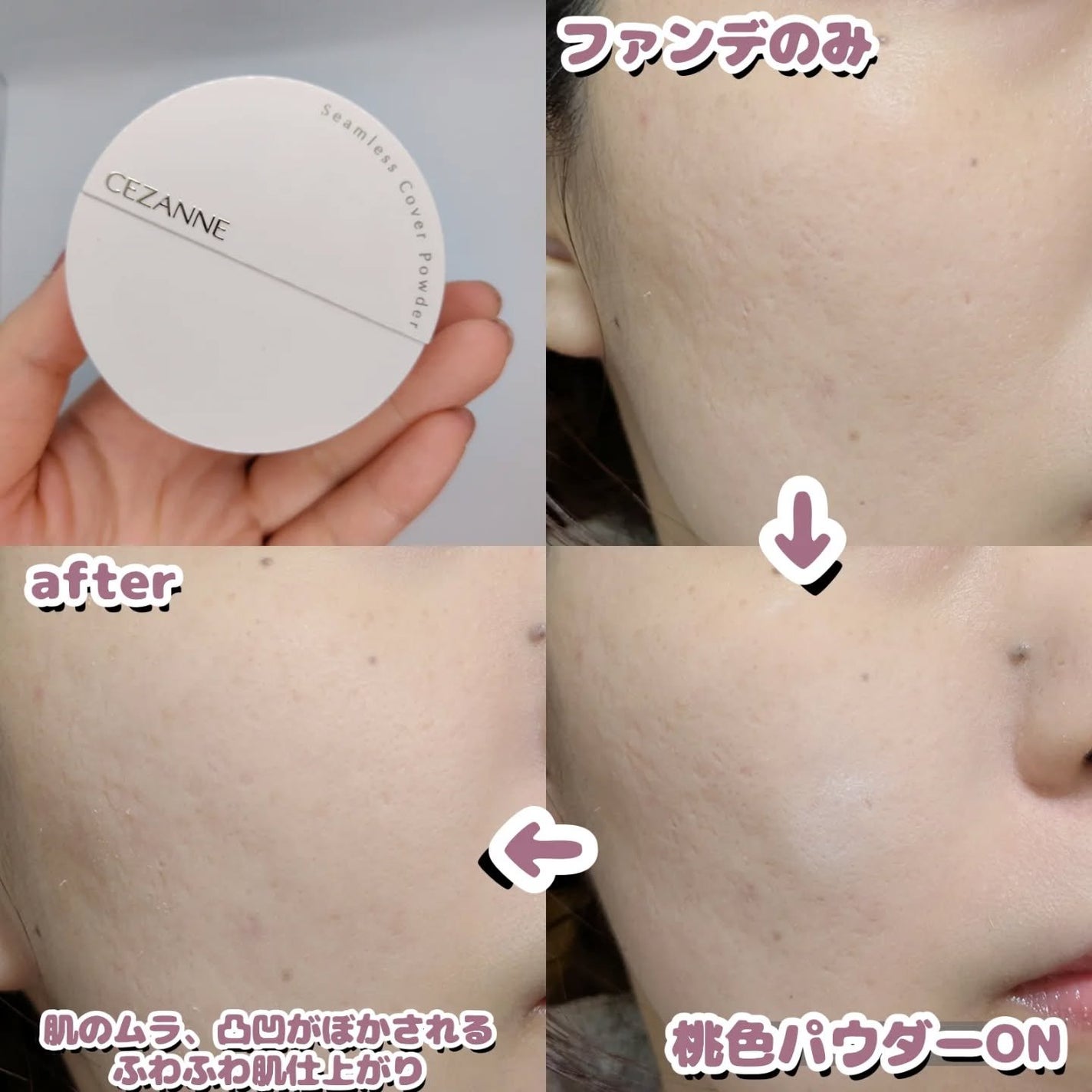 ã·ãŒã ã¬ã¹ã«ããŒããŠããŒ/CEZANNE/ãã§ã€ã¹ããŠããŒã䜿ã£ãã¯ãã³ãïŒ4æç®ïŒ