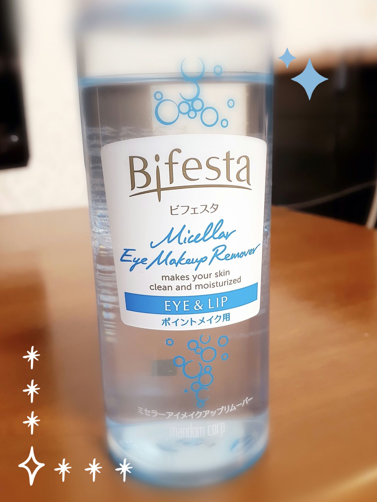 
もう何本目かのリピートかも分からないぐらいのお気に入りアイメイクリムーバーを紹介させていただきます😊

【使った商品】ビフェスタ　ミセラーアイメイクアップリムーバー/145ml

✼••┈┈••✼••┈┈••✼••┈┈••✼••┈┈••