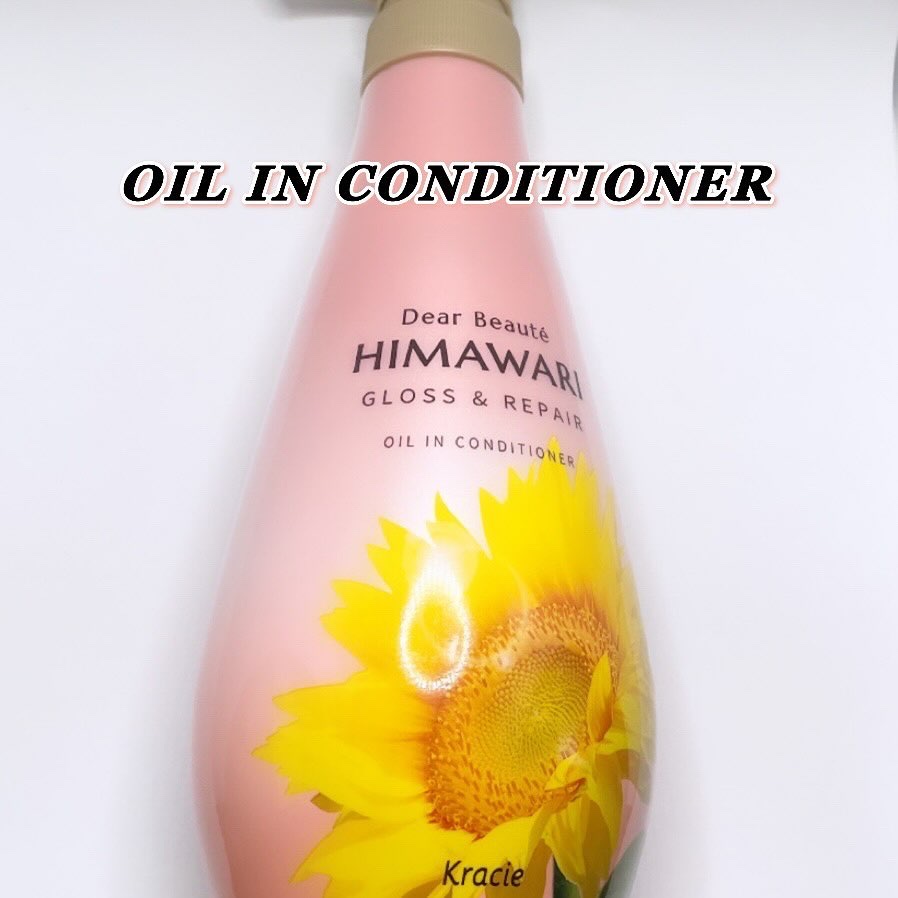 オイルインシャンプー／オイルインコンディショナー (グロス＆リペア)/ディアボーテ/市販シャンプーを使ったクチコミ（2枚目）