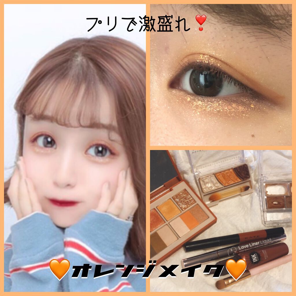 トーンアップアイシャドウ/CEZANNE/アイシャドウパレットを使ったクチコミ（1枚目）