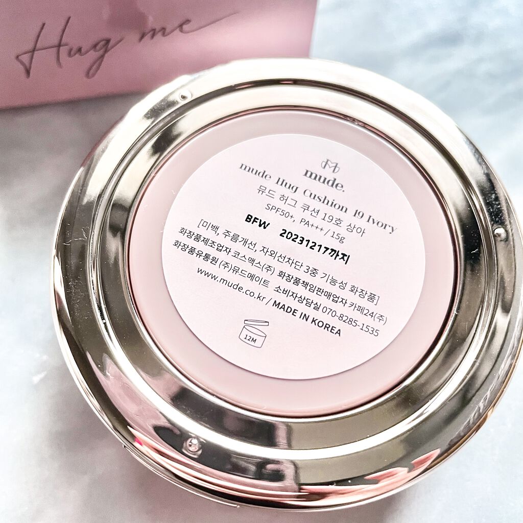 ハグクッション/mude/クッションファンデーションを使ったクチコミ(2枚目)