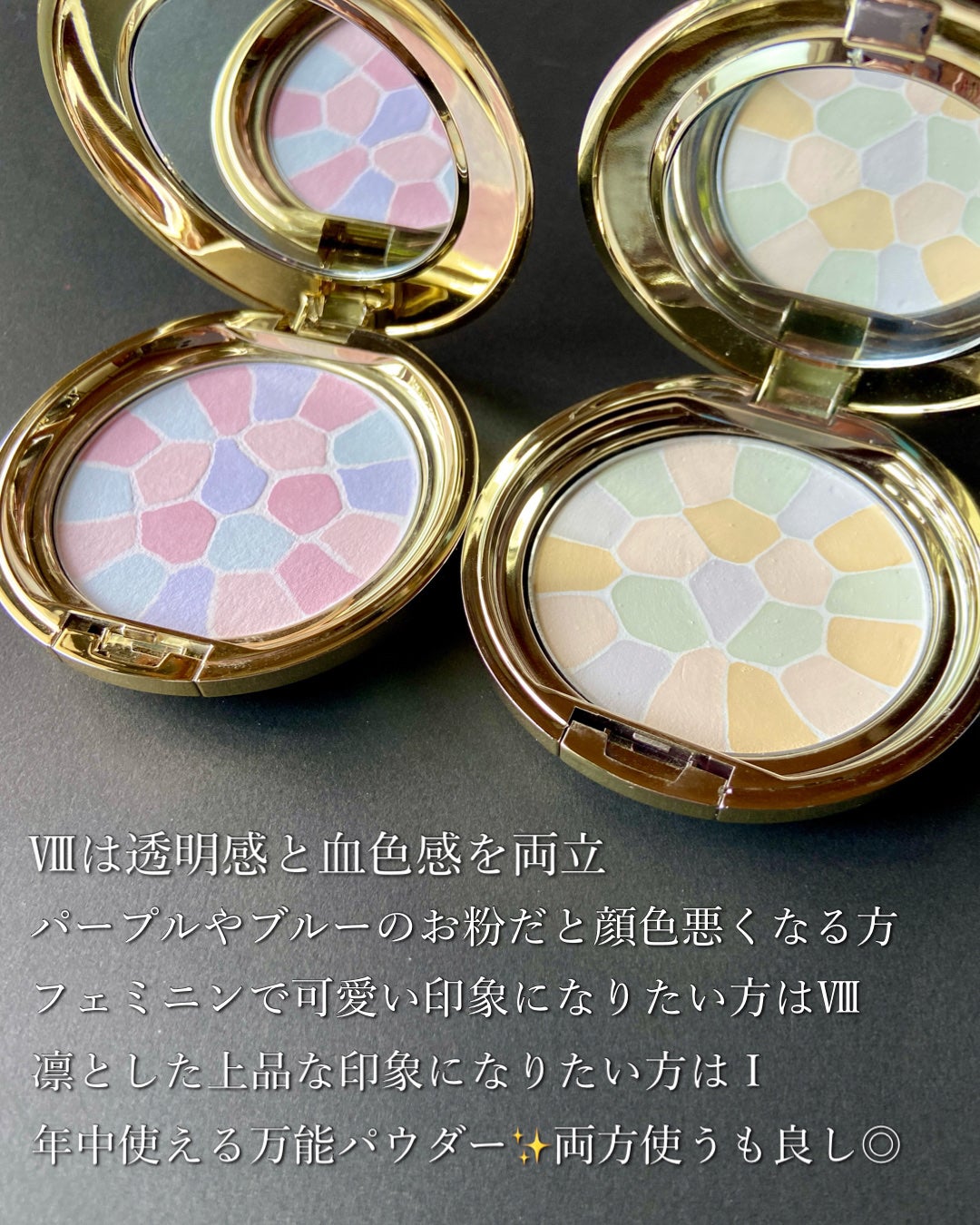 ラ プードル オートニュアンス/Elégance/プレストパウダーを使ったクチコミ(8枚目)