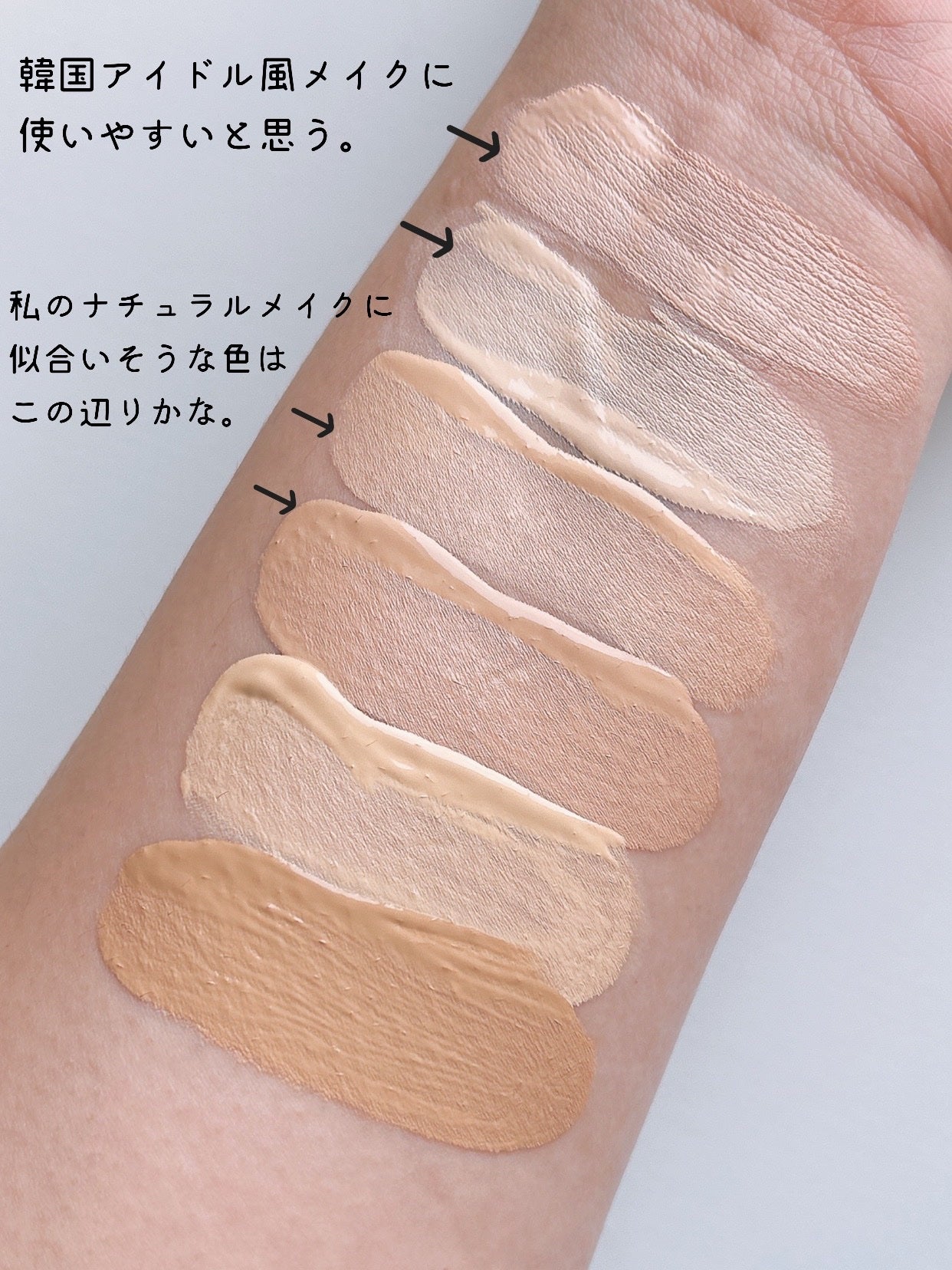 SPステイ ルミマット リキッド ファンデーション/MAYBELLINE NEW YORK/リキッドファンデーションを使ったクチコミ(3枚目)