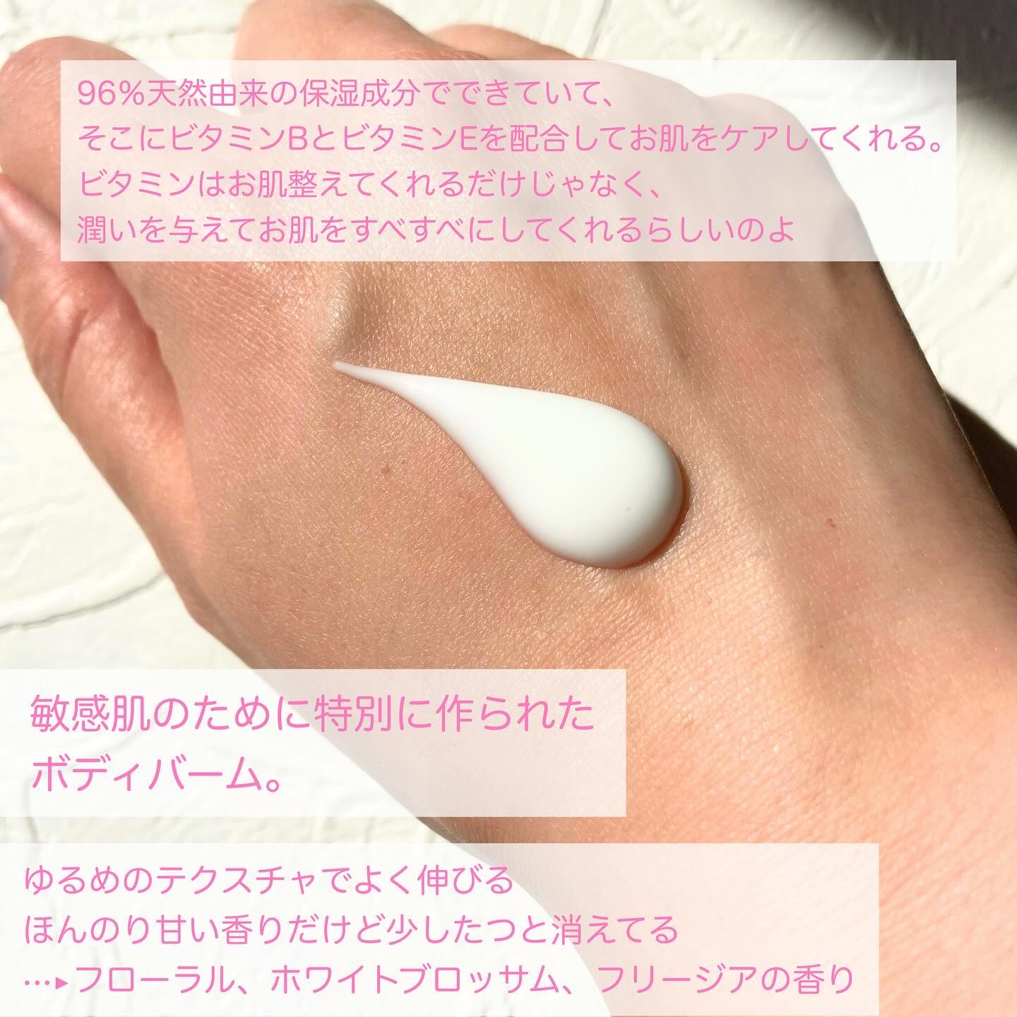 シェイピングオイル（Shaping Oil）/フレイオイル（freioil）/ボディオイルを使ったクチコミ（3枚目）