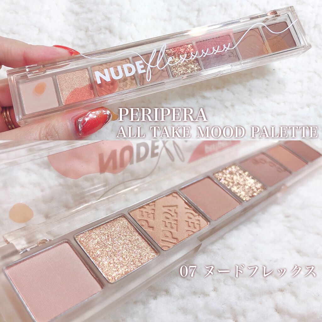 ♡NE PICK SKINNY CARA 4号 : ROSY BROWN/CHICAY CHICO/マスカラを使ったクチコミ（1枚目）