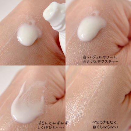 サンプロテクトUVジェル50+/Macchia Label/日焼け止めジェルを使ったクチコミ(4枚目)