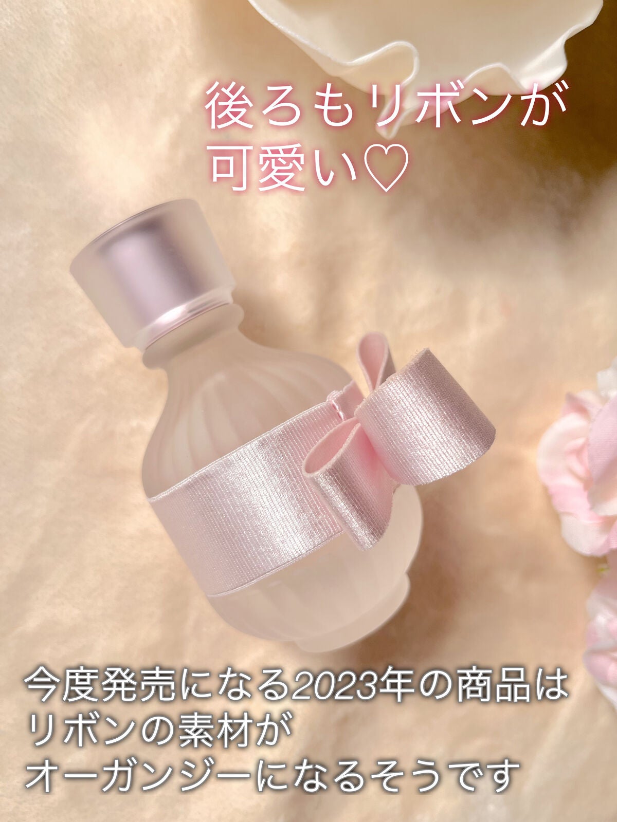 キモノ サクラ オードトワレ/DECORTÉ/香水(レディース)を使ったクチコミ(3枚目)