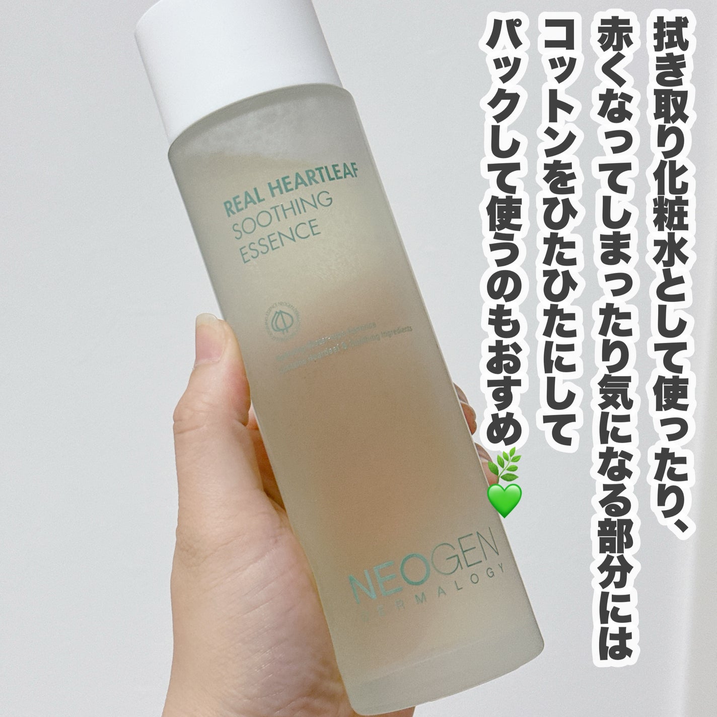 リアルドクダミスージングエッセンス/NEOGEN/化粧水を使ったクチコミ(5枚目)