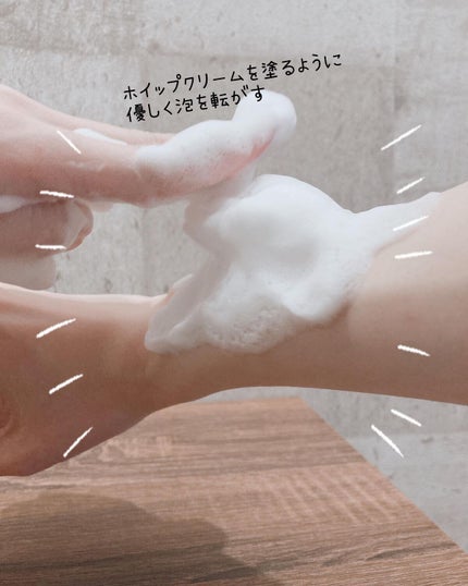 薬用 フェイス&ボディウォッシュ/セラミエイド/ボディソープを使ったクチコミ(5枚目)