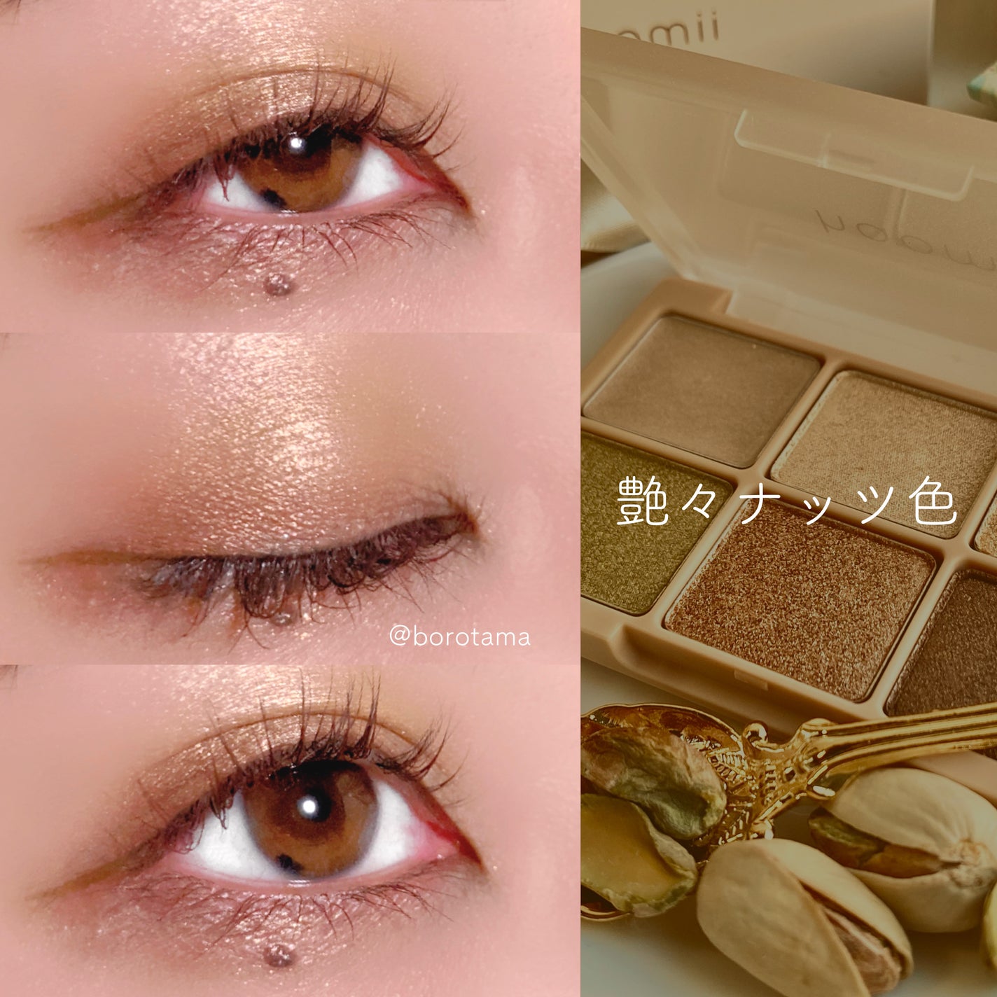 スキルレスライナー/LUMIURGLAS/リキッドアイライナーを使ったクチコミ(8枚目)