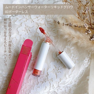 チュルンリップティント/hina cosmetics/リップグロスを使ったクチコミ（2枚目）