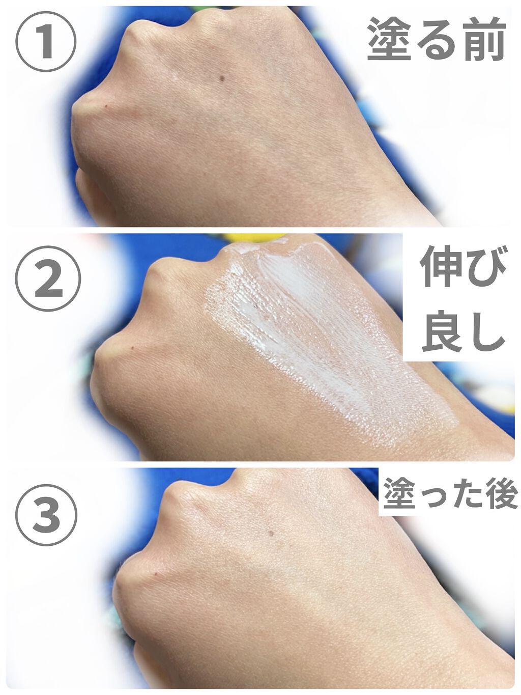 薬用美白スキンケアUV下地/なめらか本舗/化粧下地を使ったクチコミ（3枚目）