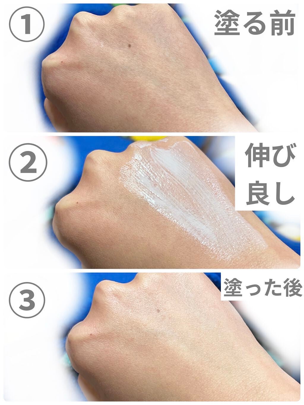 薬用美白スキンケアUV下地/なめらか本舗/化粧下地を使ったクチコミ(3枚目)