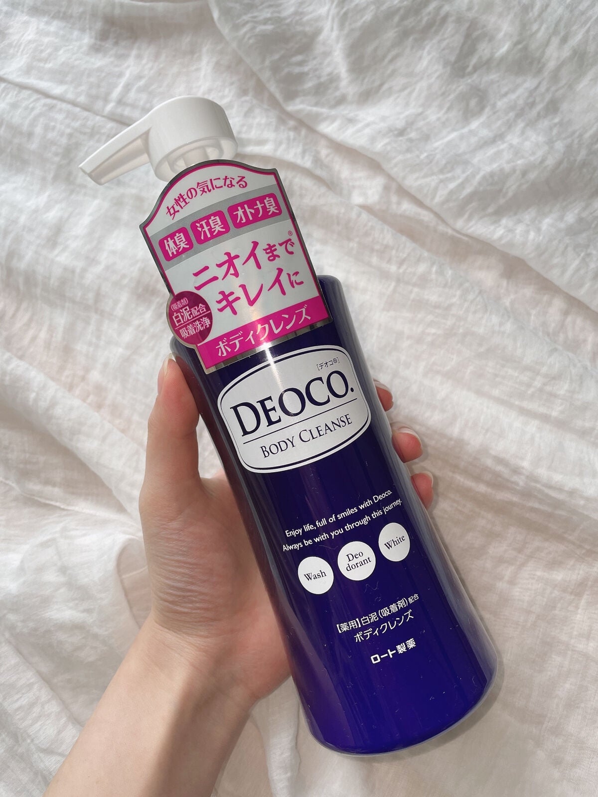 デオコ 薬用ボディクレンズ/DEOCO(デオコ)/ボディソープを使ったクチコミ(2枚目)