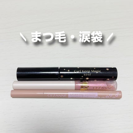 描くふたえアイライナー/CEZANNE/リキッドアイライナーを使ったクチコミ(4枚目)