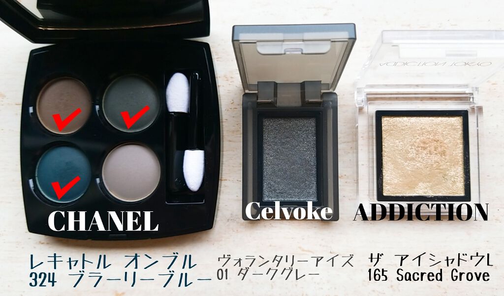 レ キャトル オンブル/CHANEL/アイシャドウパレットを使ったクチコミ(3枚目)