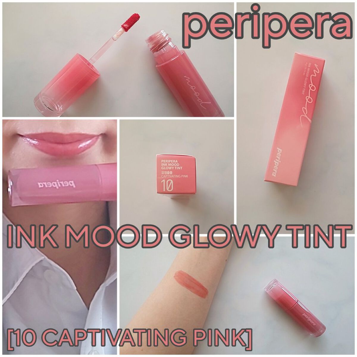 ペリペラ インク ムード グロイ ティント 10 CAPTIVATING PINK/PERIPERA/リップティントを使ったクチコミ（1枚目）