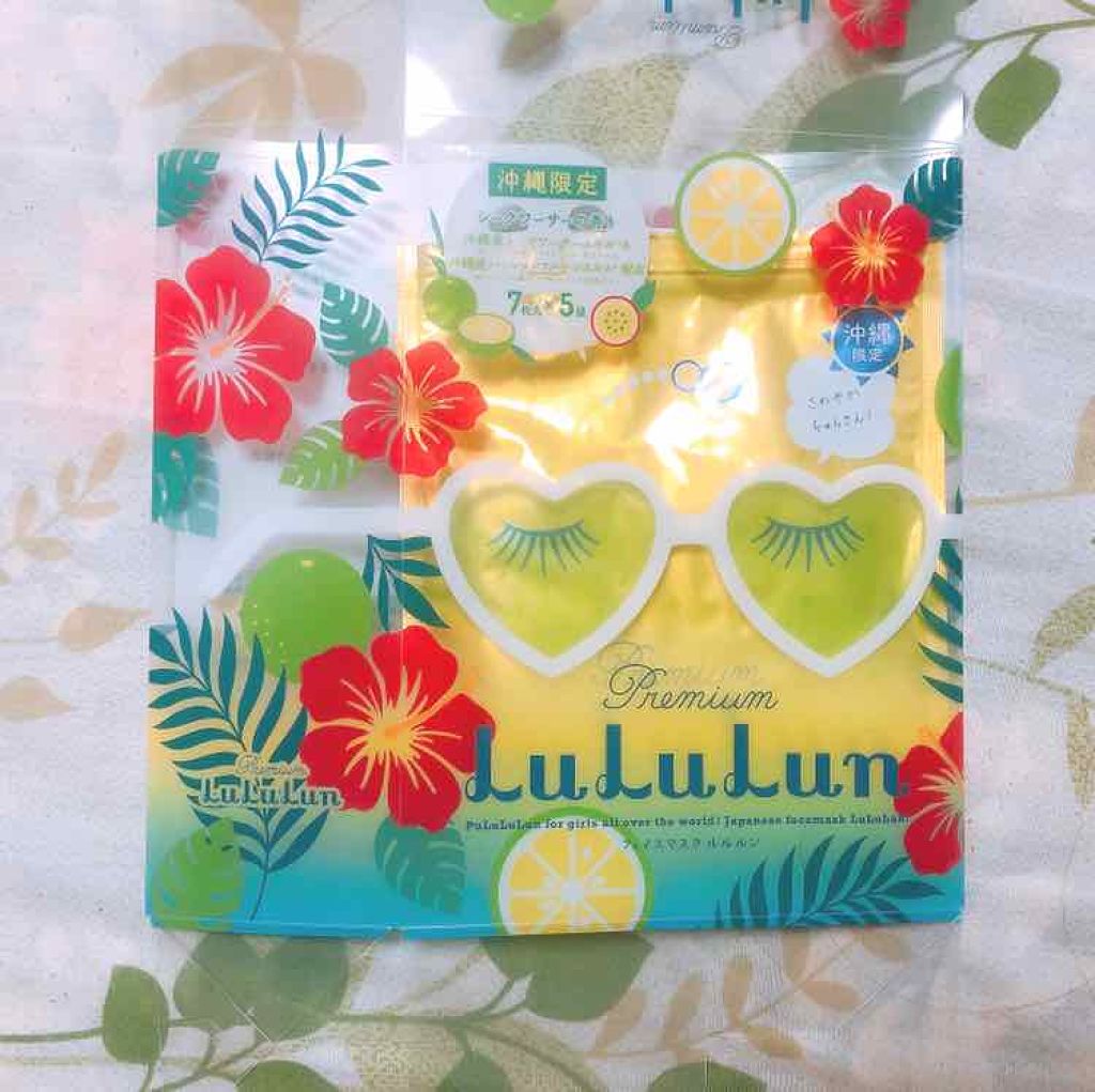 沖縄ルルルン(シークワーサーの香り)/ルルルン/シートマスク・パックを使ったクチコミ(1枚目)