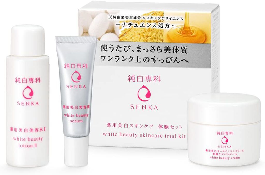 薬用スキンケアトライアルセット SENKA(専科)