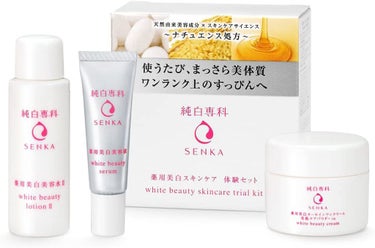 薬用スキンケアトライアルセット SENKA（専科）