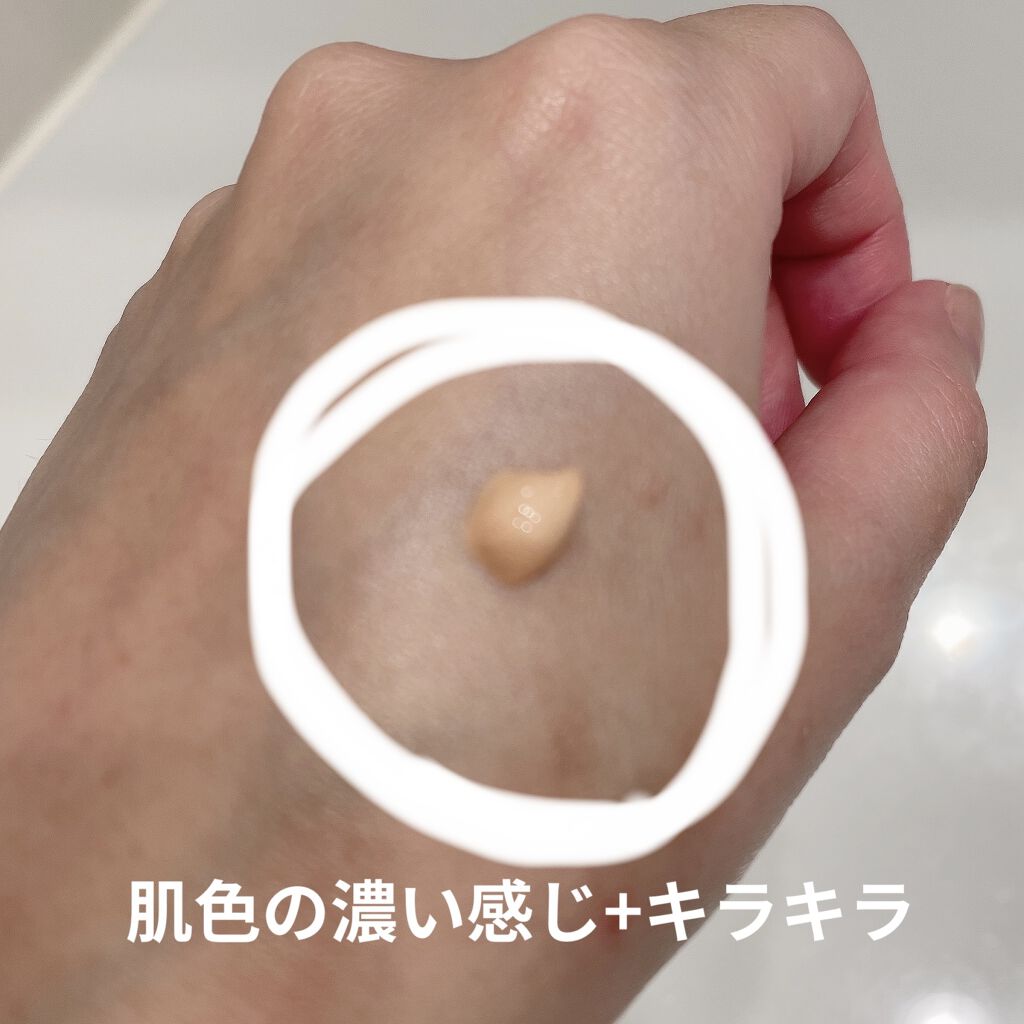 ピュア キャンバス プライマー イルミネーティング  トラベルサイズ(25ml)/ローラ メルシエ/化粧下地を使ったクチコミ（2枚目）