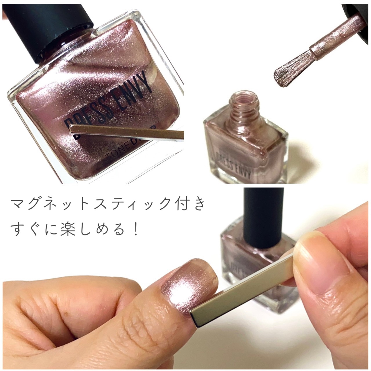 TONE DROP ネイルポリッシュ/D-UP/マニキュアを使ったクチコミ（2枚目）