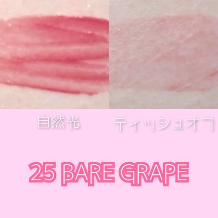 ジューシーラスティングティント/rom&nd/リップティントを使ったクチコミ(2枚目)