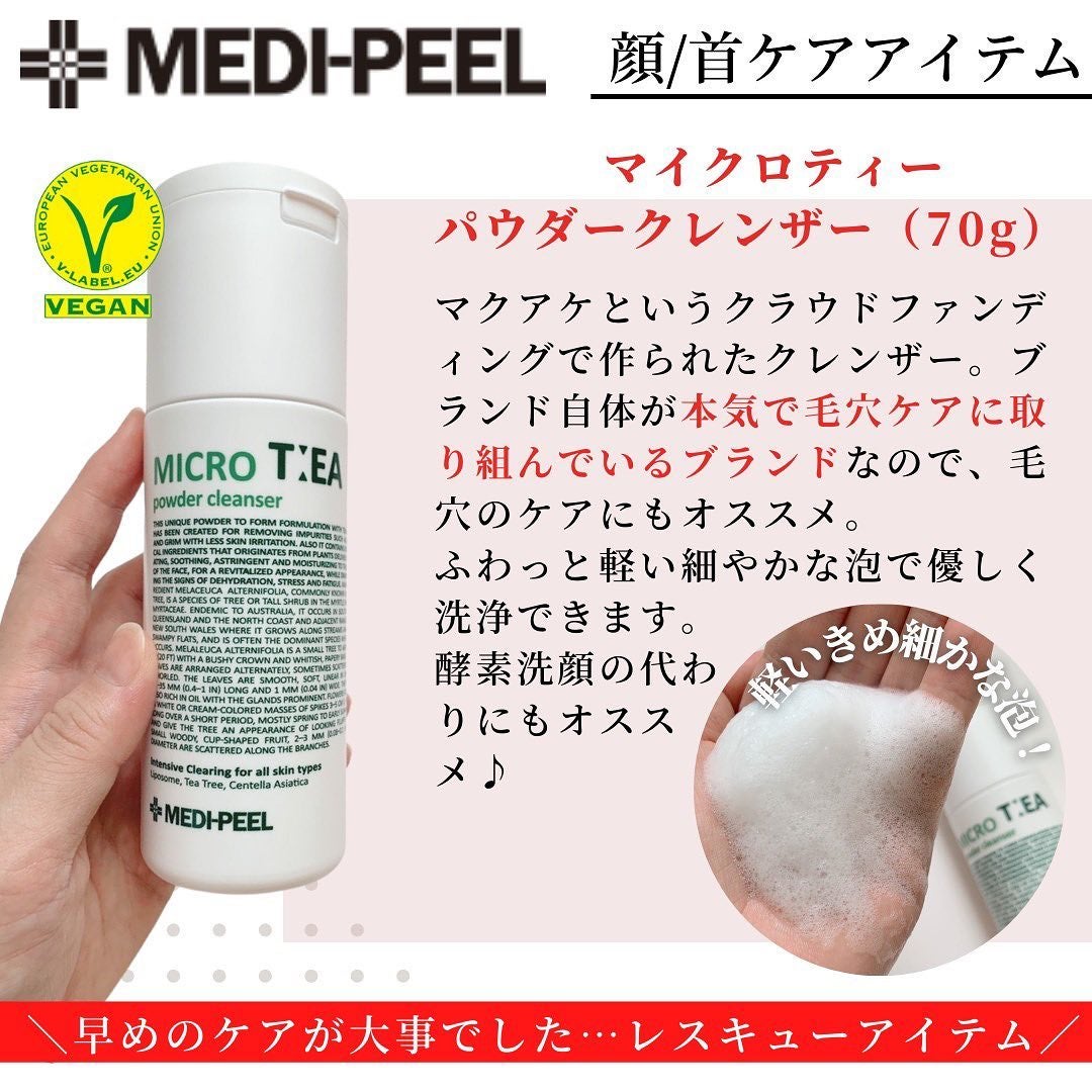 さとこ| アラフォーの垢抜け美容発信 on LIPS 「\首までのケアは早めのケアが大事でした…レスキュー!日本初上陸..」(6枚目)