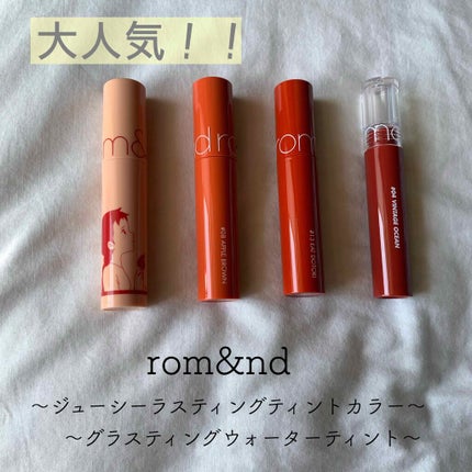 グラスティングウォーターティント/rom&nd/リップティントを使ったクチコミ(1枚目)