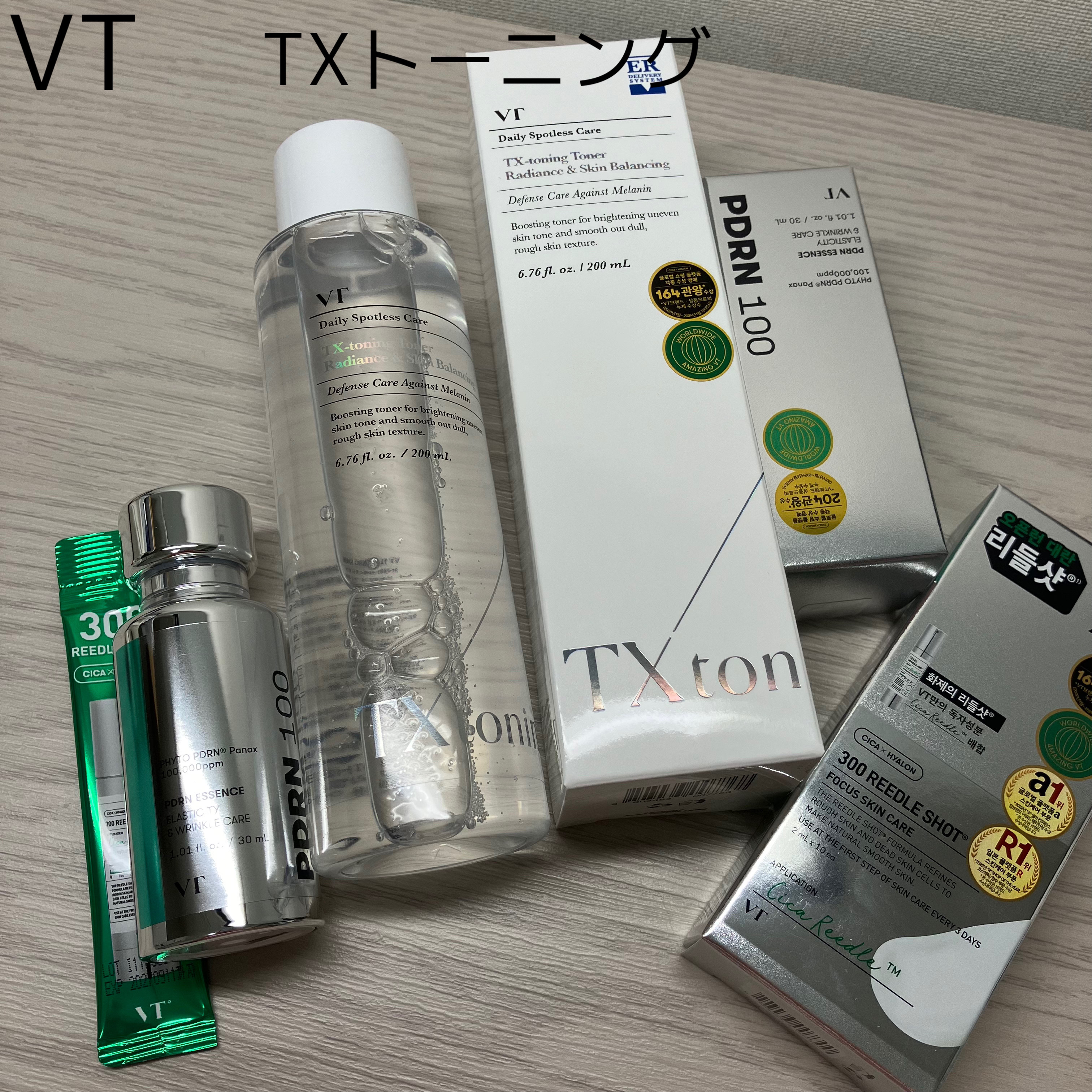 リードルショット300/VT/美容液を使ったクチコミ（1枚目）