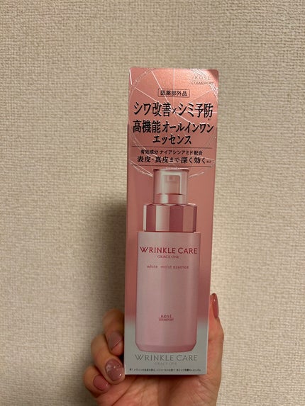 リンクルケア ホワイト モイストエッセンス/グレイスワン/オールインワン化粧品を使ったクチコミ(1枚目)