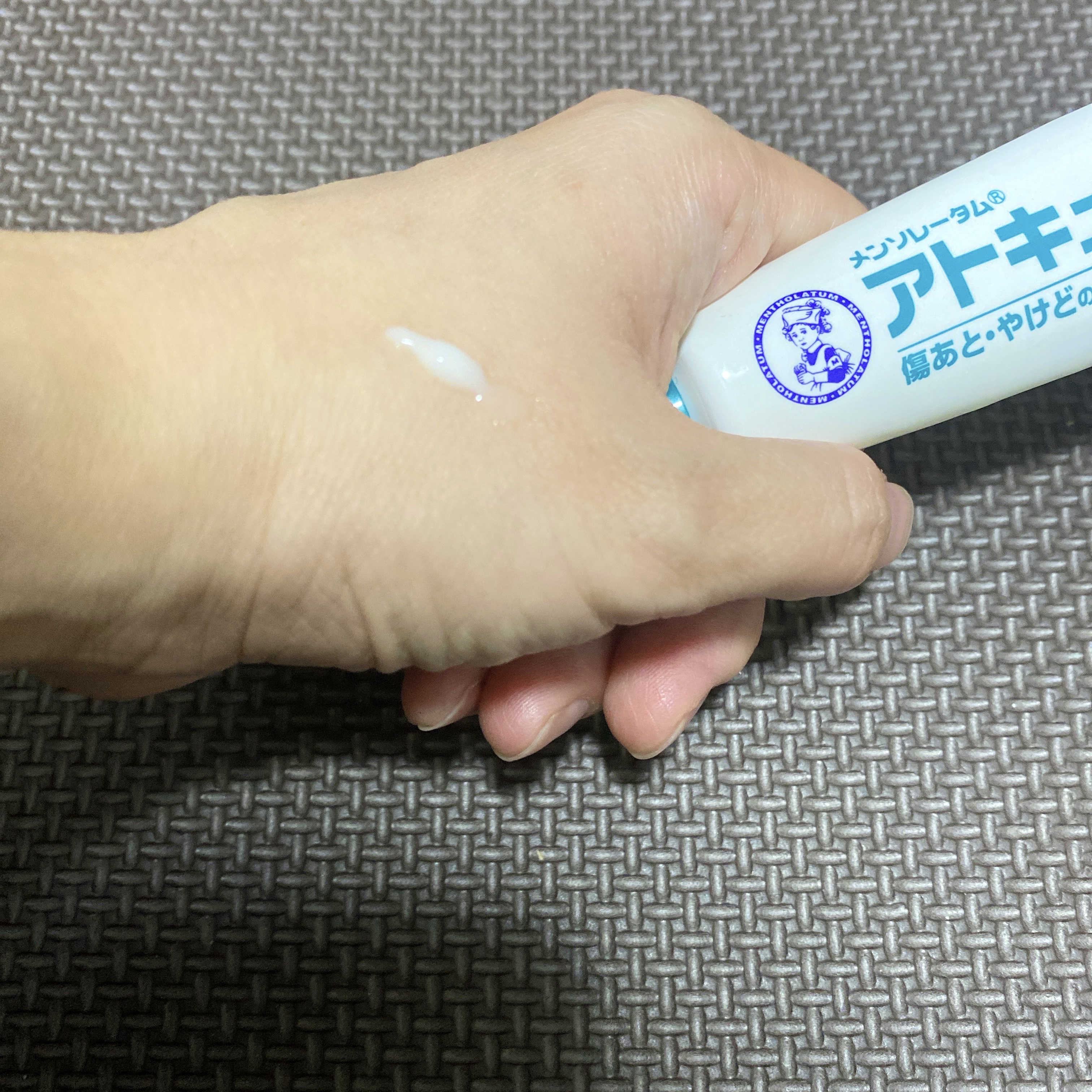 メンソレータム アトキュア（医薬品）/ロート製薬/その他を使ったクチコミ（1枚目）