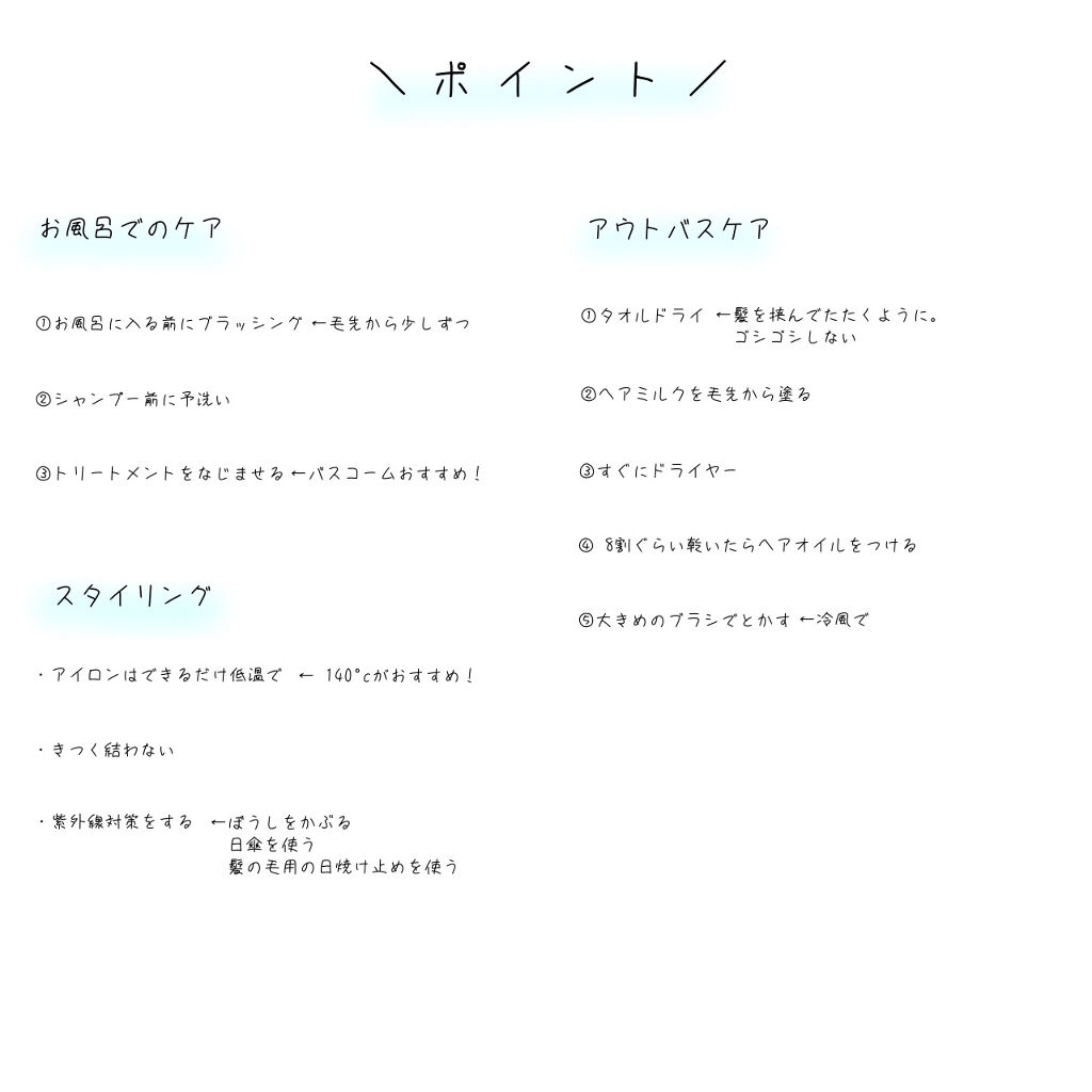 オイルトリートメント #EXヘアオイル/ルシードエル/ヘアオイルを使ったクチコミ（2枚目）