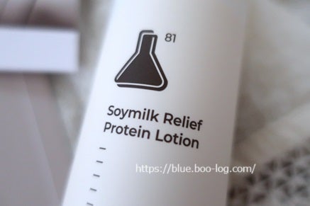 純白豆乳タンパク質乳液/FLASKIN/乳液を使ったクチコミ(1枚目)