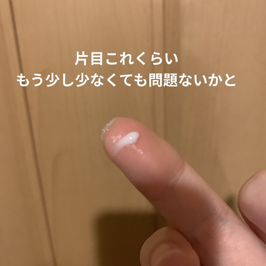 リンクルアイクリーム N/なめらか本舗/アイケア・アイクリームを使ったクチコミ（2枚目）