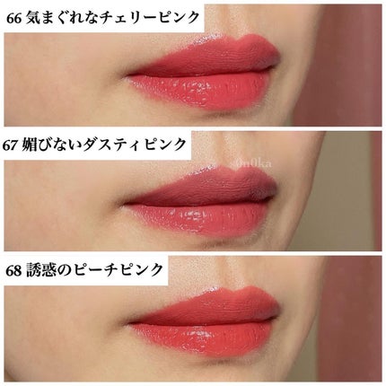 SPステイ ヴィニルインク/MAYBELLINE NEW YORK/口紅を使ったクチコミ(3枚目)