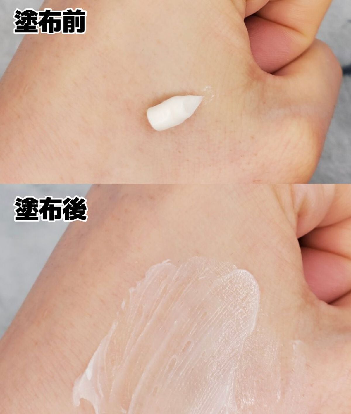 薬用足指さらさらクリーム/デオナチュレ/デオドラント・制汗剤を使ったクチコミ(2枚目)