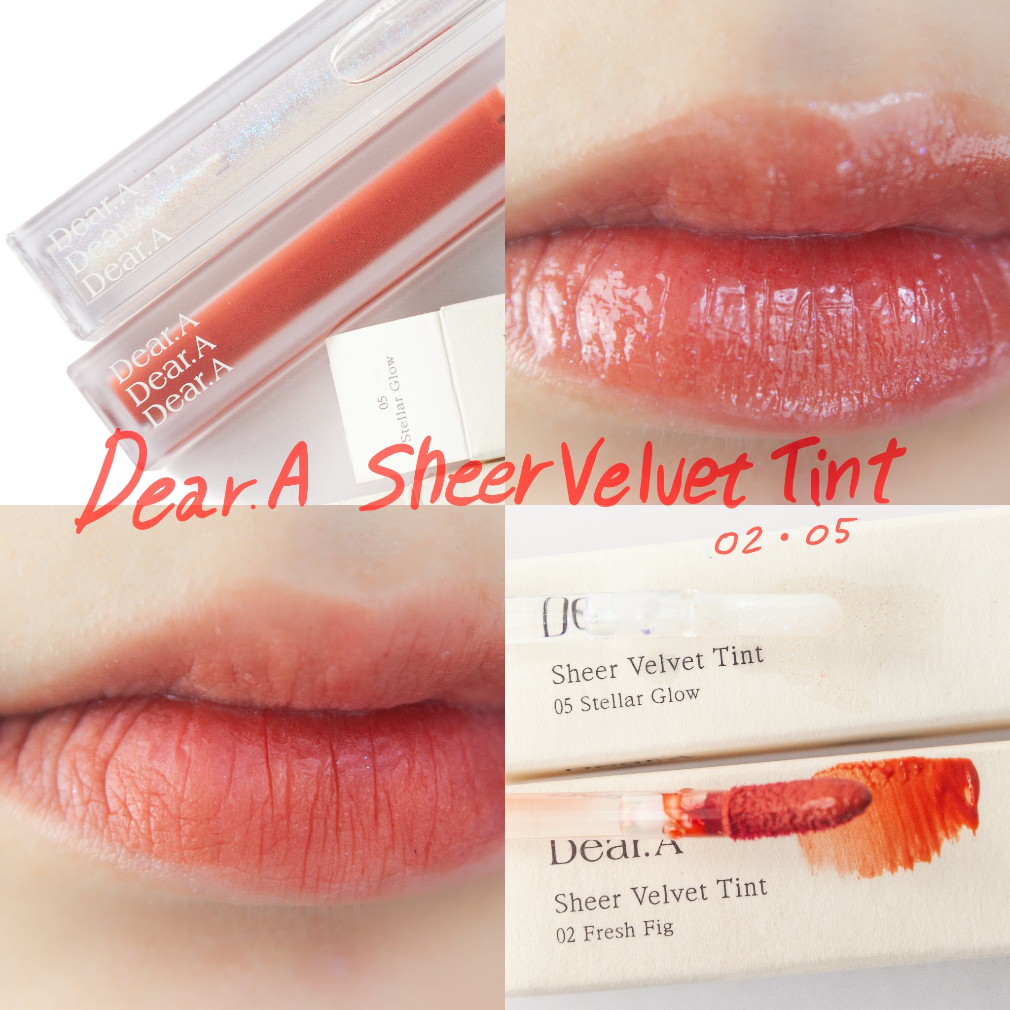 シアーベルベットティント 05 ステラ―グロウ/Dear.A/リップティントを使ったクチコミ（1枚目）