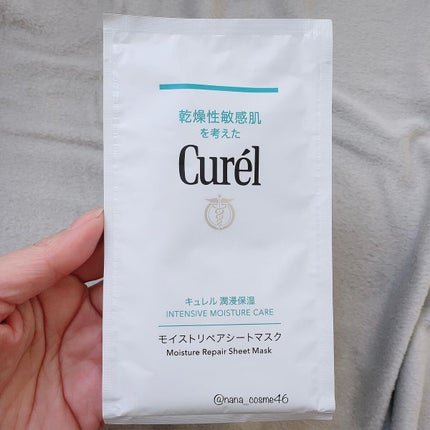 潤浸保湿 モイストリペアシートマスク/キュレル/シートマスク・パックを使ったクチコミ(2枚目)