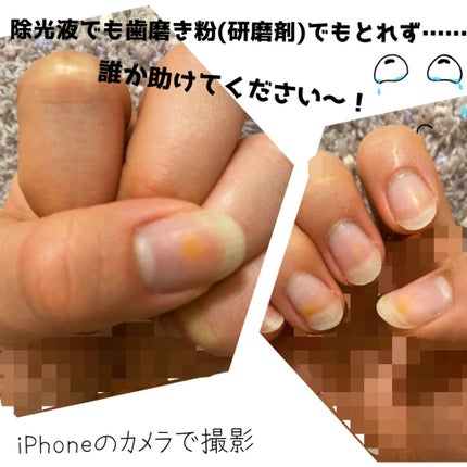 ネイルホリック リミテッドカラー COSMIC JOURNEY PK873/ネイルホリック/マニキュアを使ったクチコミ(3枚目)