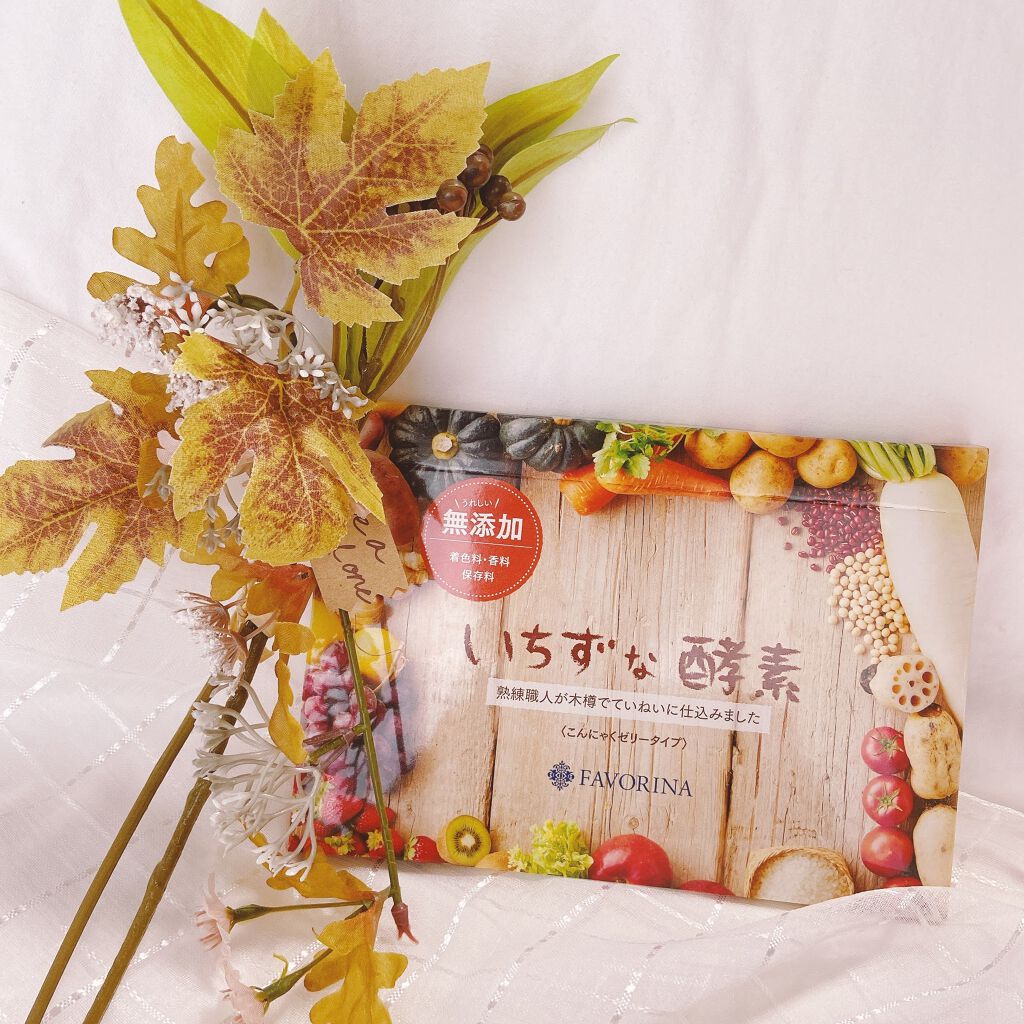 いちずな酵素/フェヴリナ/酵素食品を使ったクチコミ(1枚目)