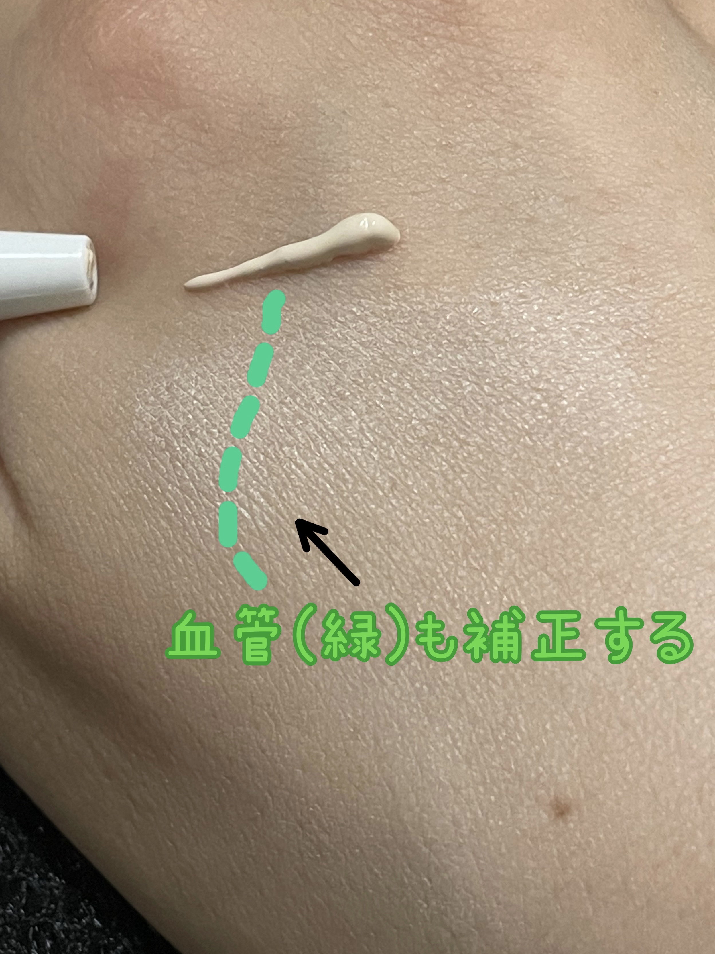 アリィー クロノビューティ カラーチューニングUV/アリィー/日焼け止めクリームを使ったクチコミ（2枚目）